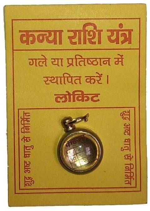     			Shri Astha Vinayak Brass Yantra