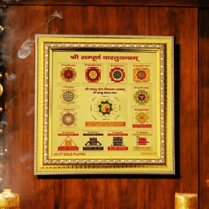     			Shri Astha Vinayak Brass Yantra