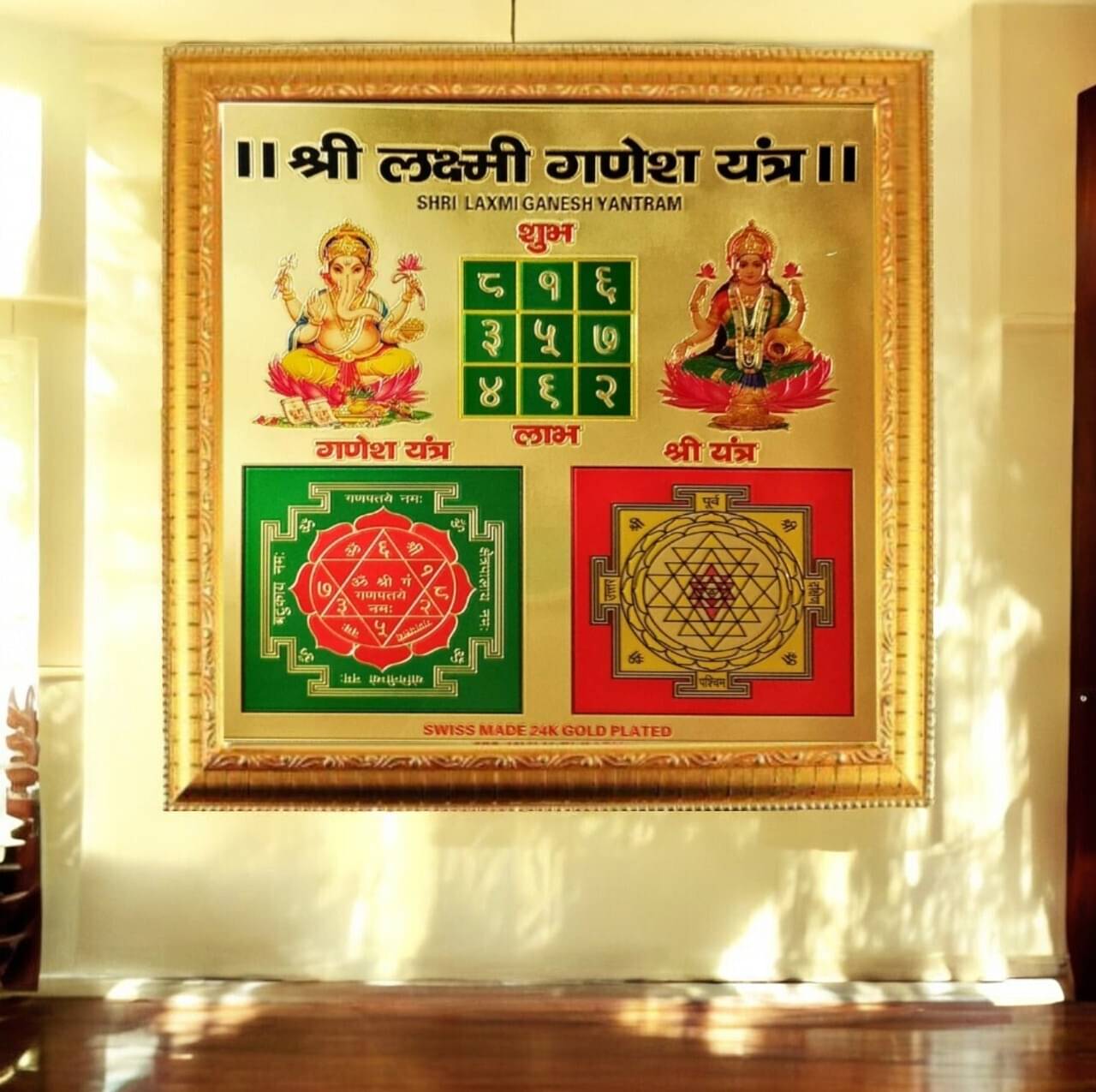     			Shri Astha Vinayak Brass Yantra