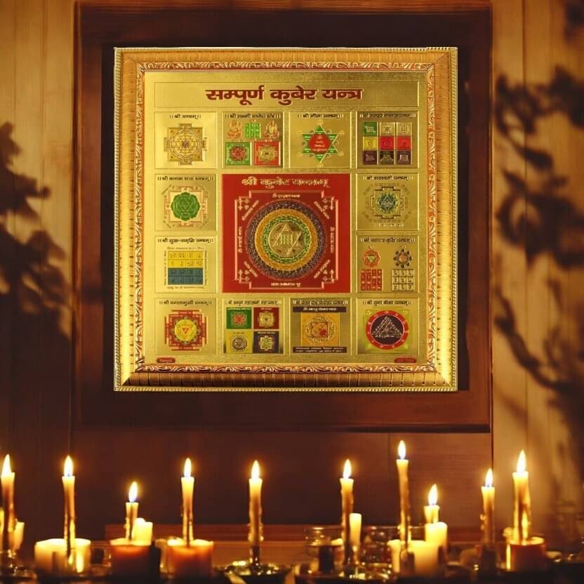     			Shri Astha Vinayak Brass Yantra