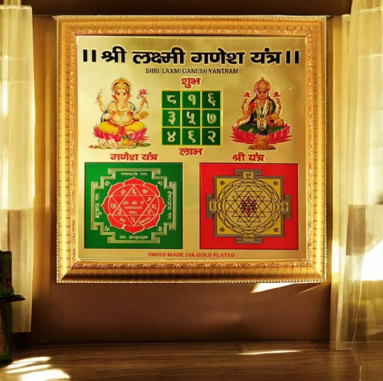     			Shri Astha Vinayak Brass Yantra