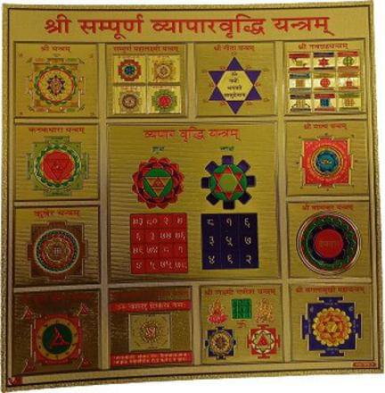     			Shri Astha Vinayak Paper Yantra