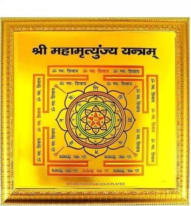     			Shri Astha Vinayak Paper Yantra