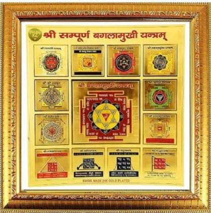     			Shri Astha Vinayak Plastic Yantra