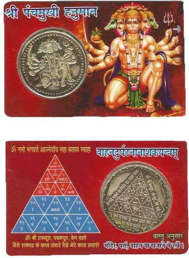     			Shri Astha Vinayak Plastic Yantra
