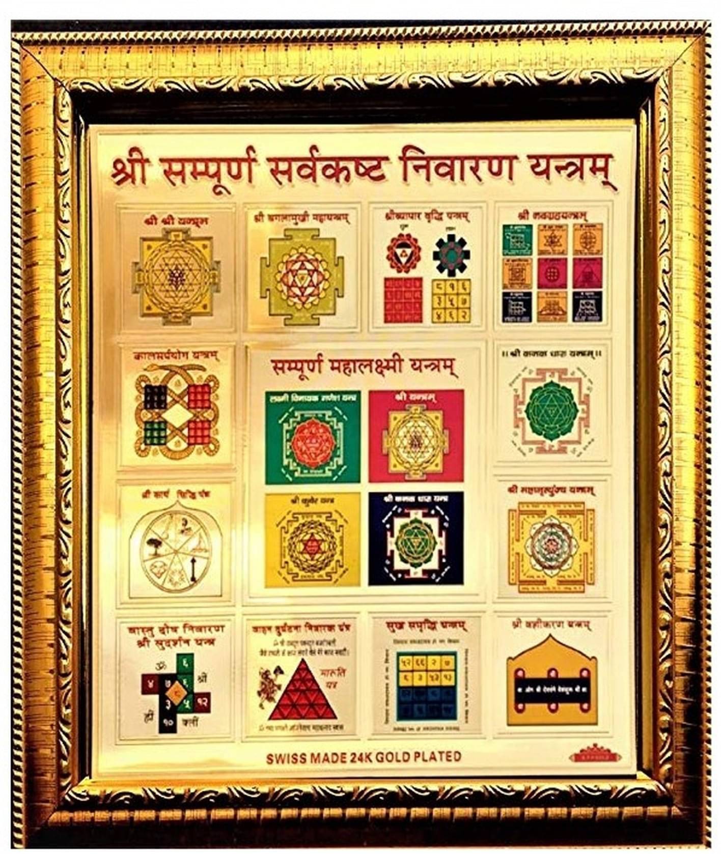     			Shri Astha Vinayak Wood Yantra