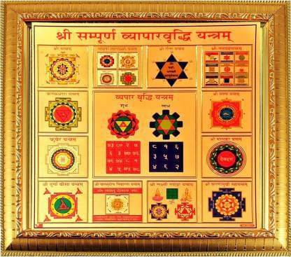     			Shri Astha Vinayak Wood Yantra