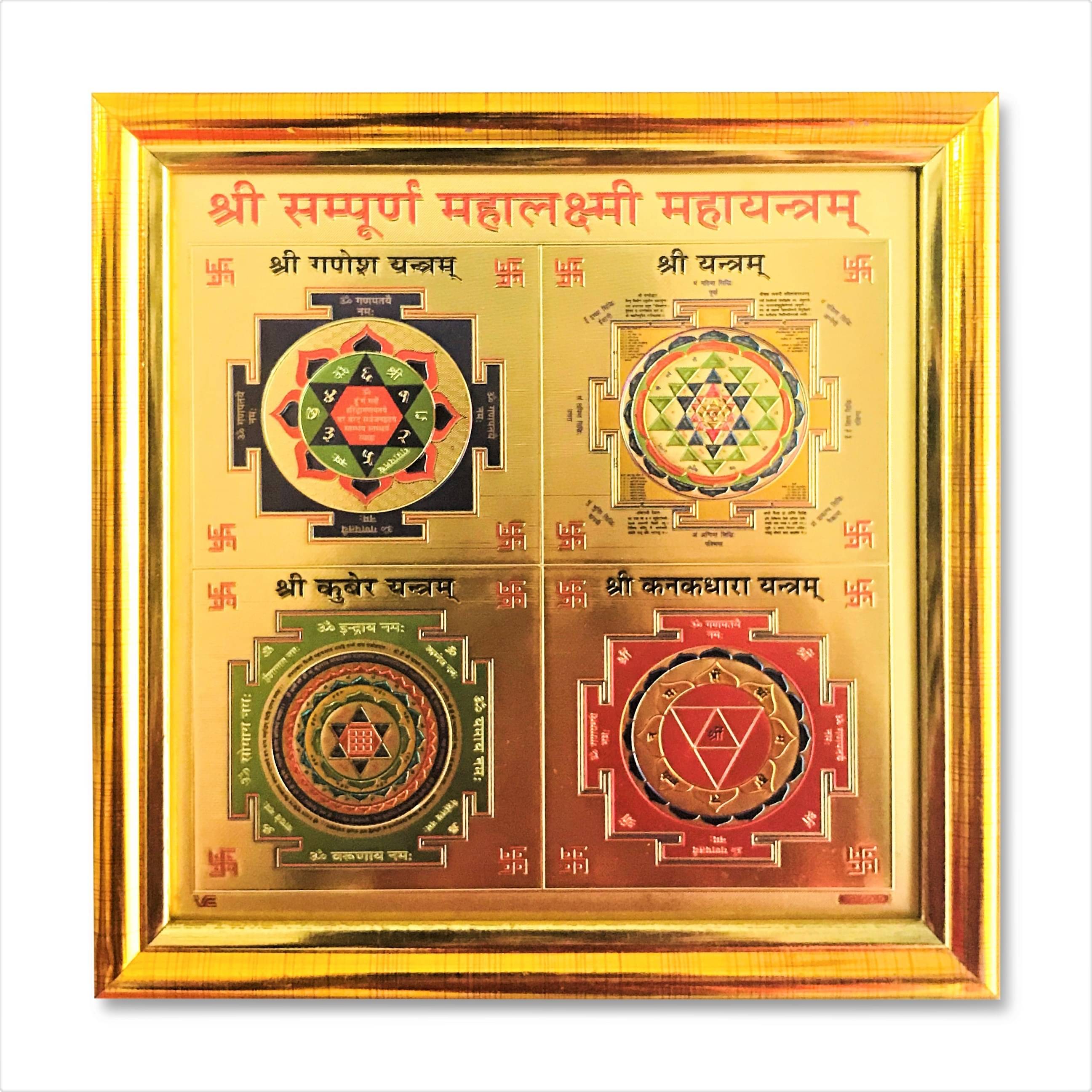     			Shri Astha Vinayak Wood Yantra