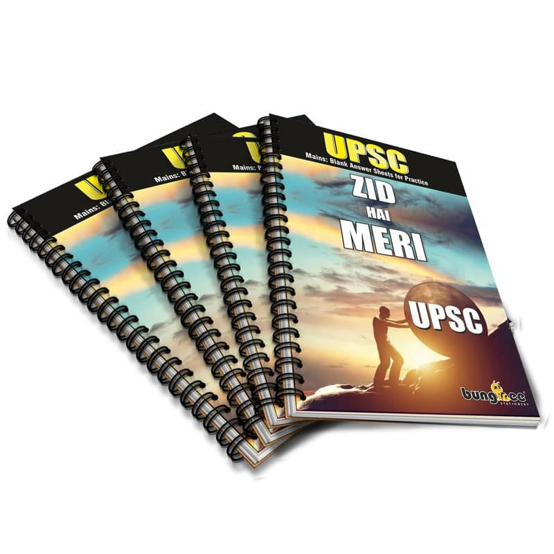 Bungbee UPSC Mains Answer Writing Copy Booklet- Design 3, 210 Pages/105 Sheets per Book A4 Note Book Unruled (Pack of 4) Bungbee UPSC Mains Answer Writing Copy Booklet- Design 3, 210 Pages/105 Sheets per Book A4 Note Book Unruled (Pack of 4)