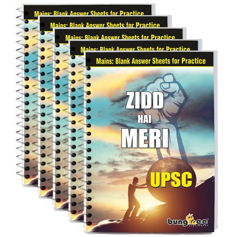Bungbee UPSC Mains Answer Writing Copy Booklet- Design 2, 430 Pages/215 Sheets per Book A4 Notebook Unruled (Pack of 5) Bungbee UPSC Mains Answer Writing Copy Booklet- Design 2, 430 Pages/215 Sheets per Book A4 Notebook Unruled (Pack of 5)