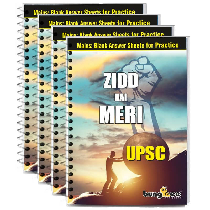     			Bungbee UPSC Mains Answer Writing Copy Booklet- Design 2, 320 Pages/160 Sheets per Book A4 Notebook Unruled (Pack of 4)