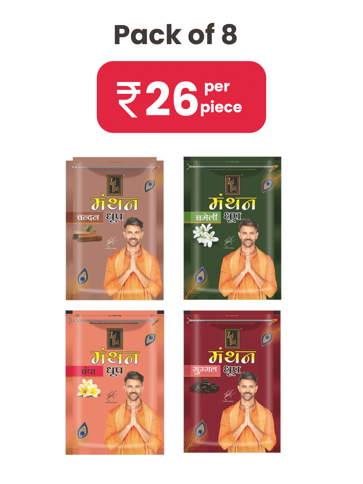     			Zed Black Manthan Dhoop Chandan Chameli Champa,Guggal (Pack of 8)