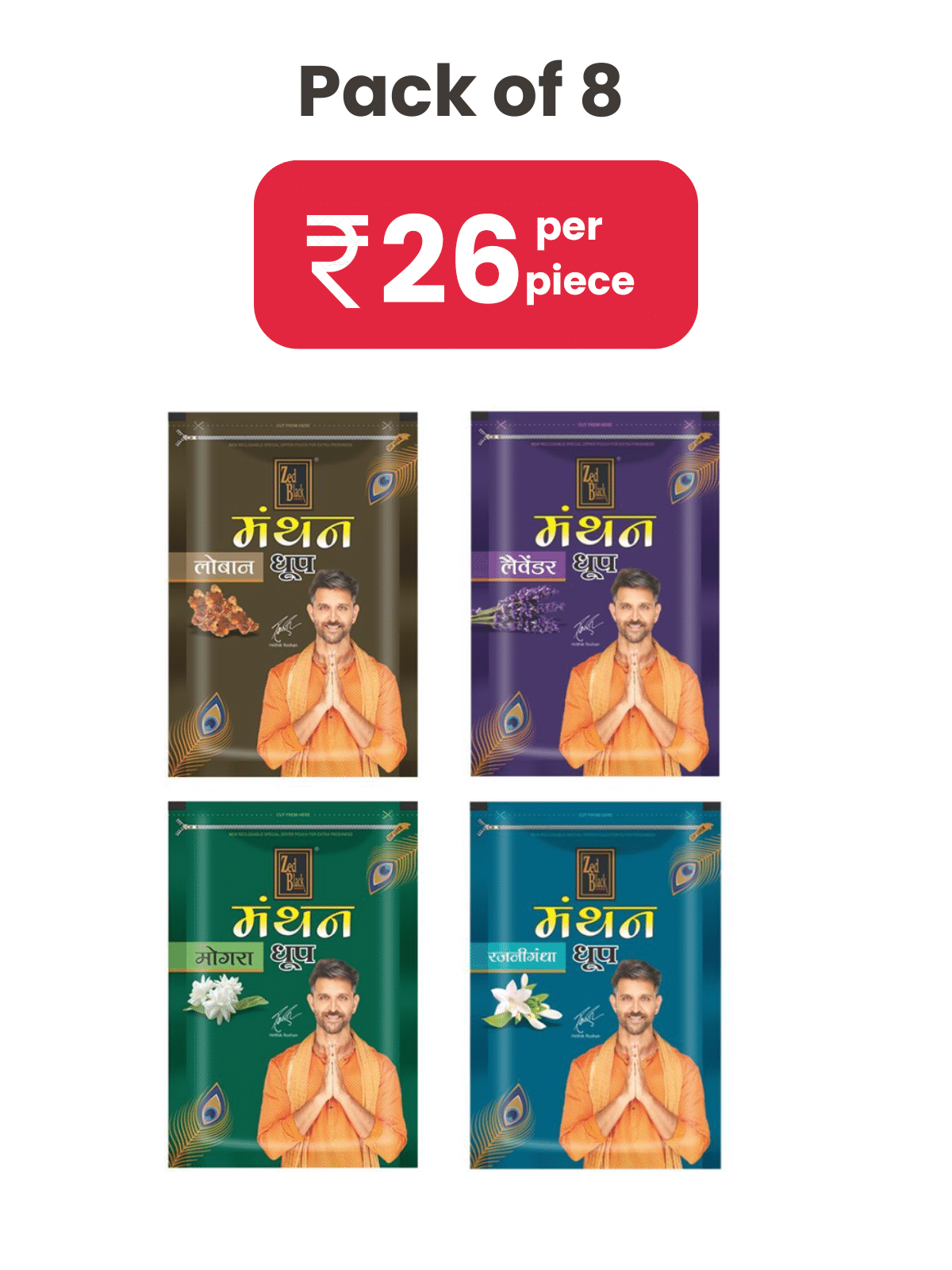     			Zed Black Manthan Dhoop Loban,Lavender ,Mogra,Rajnigandha (Pack of 8)