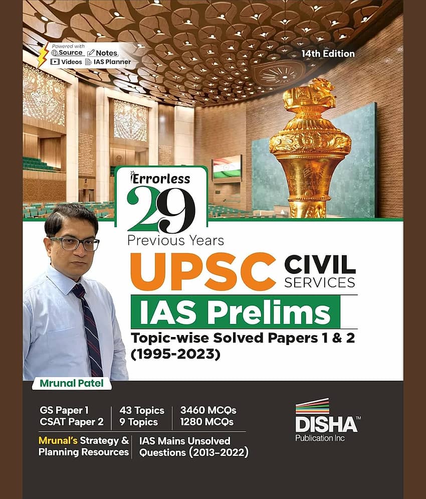 29 Previous Years UPSC Civil Services IAS Prelims Topic-wise Solved Papers 1 & 2 (1995 - 2023) 14th Edition | General Studies & Aptitude (CSAT) PYQs Q - Stationery | Buy online on ZillyBuy