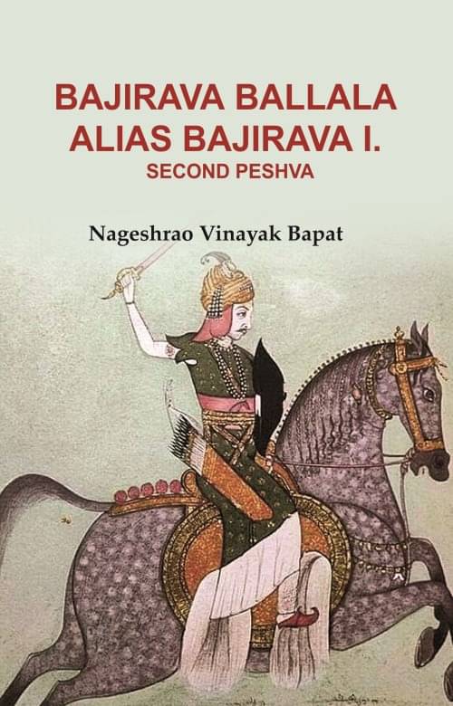     			Bajirava Ballala Alias Bajirava I. Second Peshva [Hardcover]
