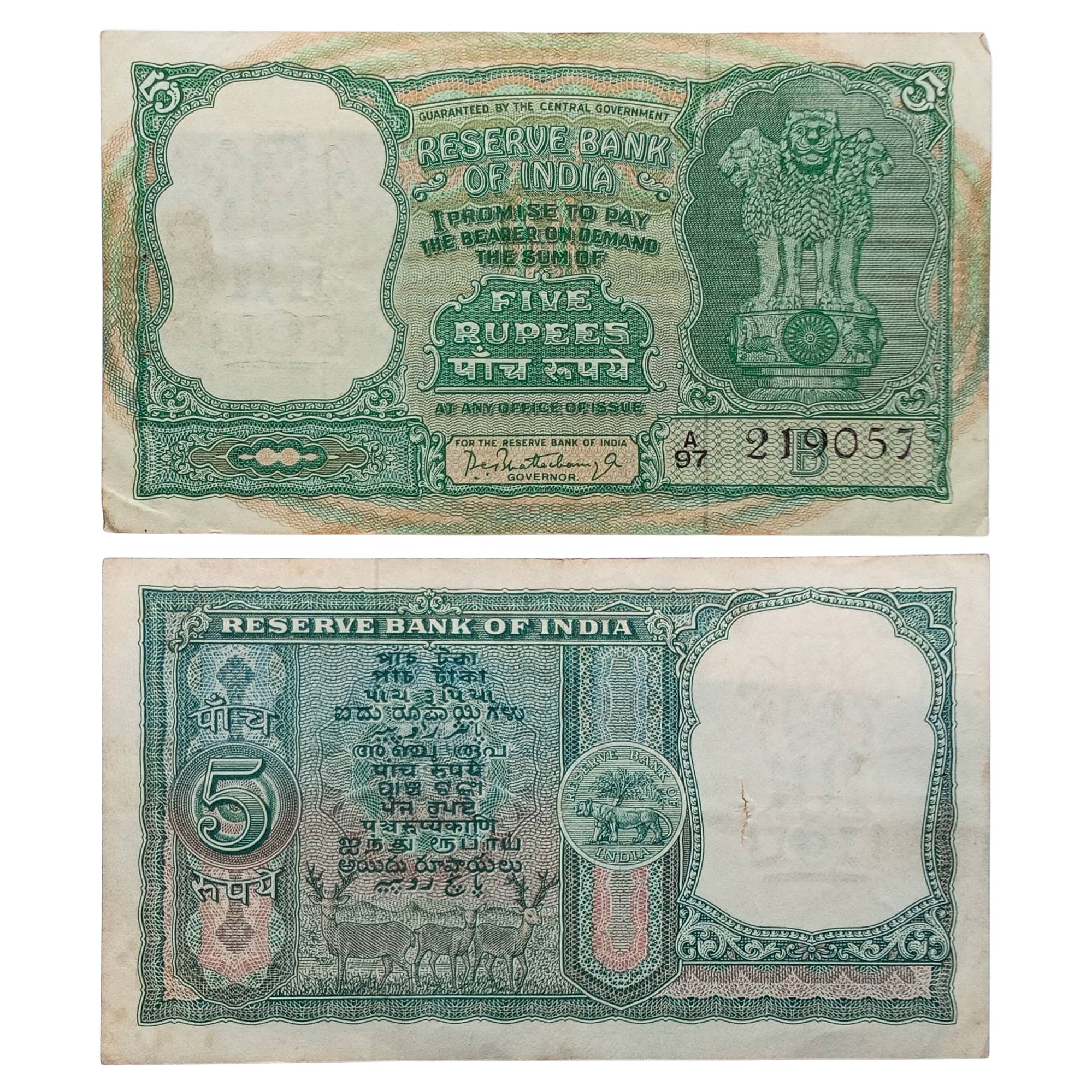 NOTAPHILY Rare 5 Rupees P C Bhattacharya Deer Issue Vintage Big Size Collectible NOTAPHILY Rare 5 Rupees P C Bhattacharya Deer Issue Vintage Big Size Collectible
