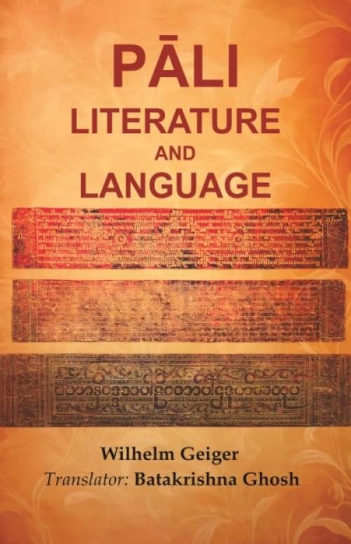     			Pāli Literature and Language [Hardcover]