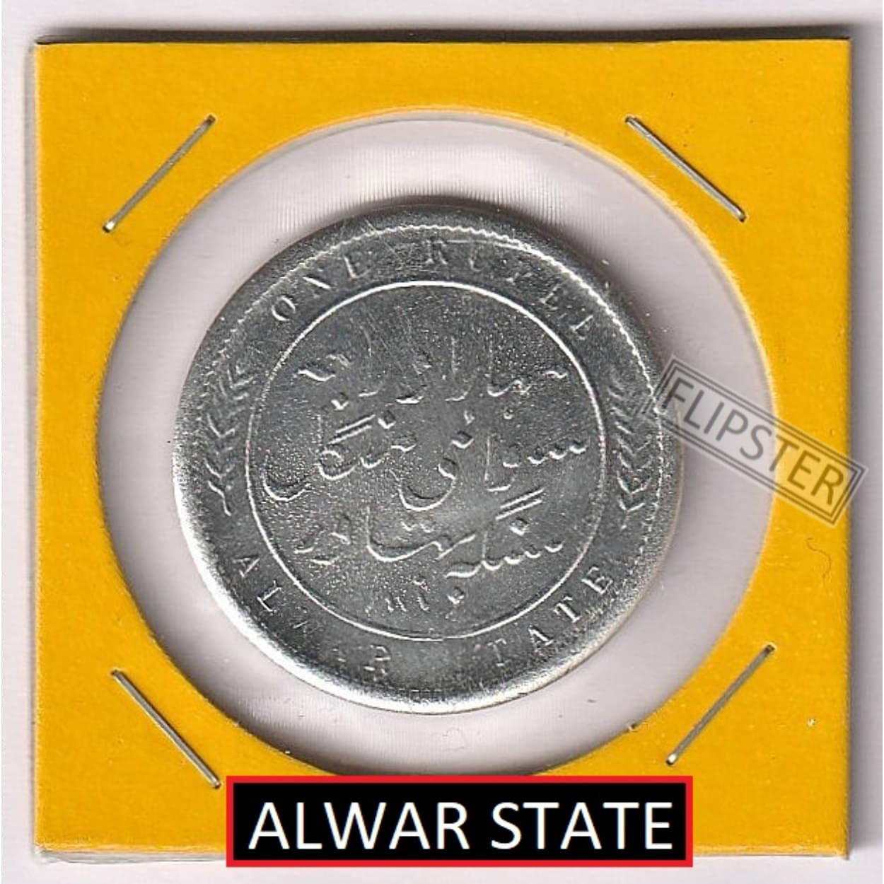 Rare ALWAR STATE 1 Rupee 1877-1882 Victoria, old British India Silverplated Coin Collection Rare ALWAR STATE 1 Rupee 1877-1882 Victoria, old British India Silverplated Coin Collection