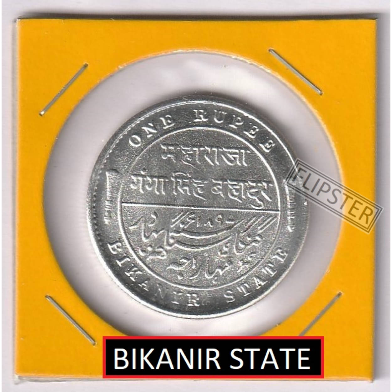     			Rare BIKANIR STATE 1 Rupee 1892-1897 Victoria, old British India Silverplated Coin Collection