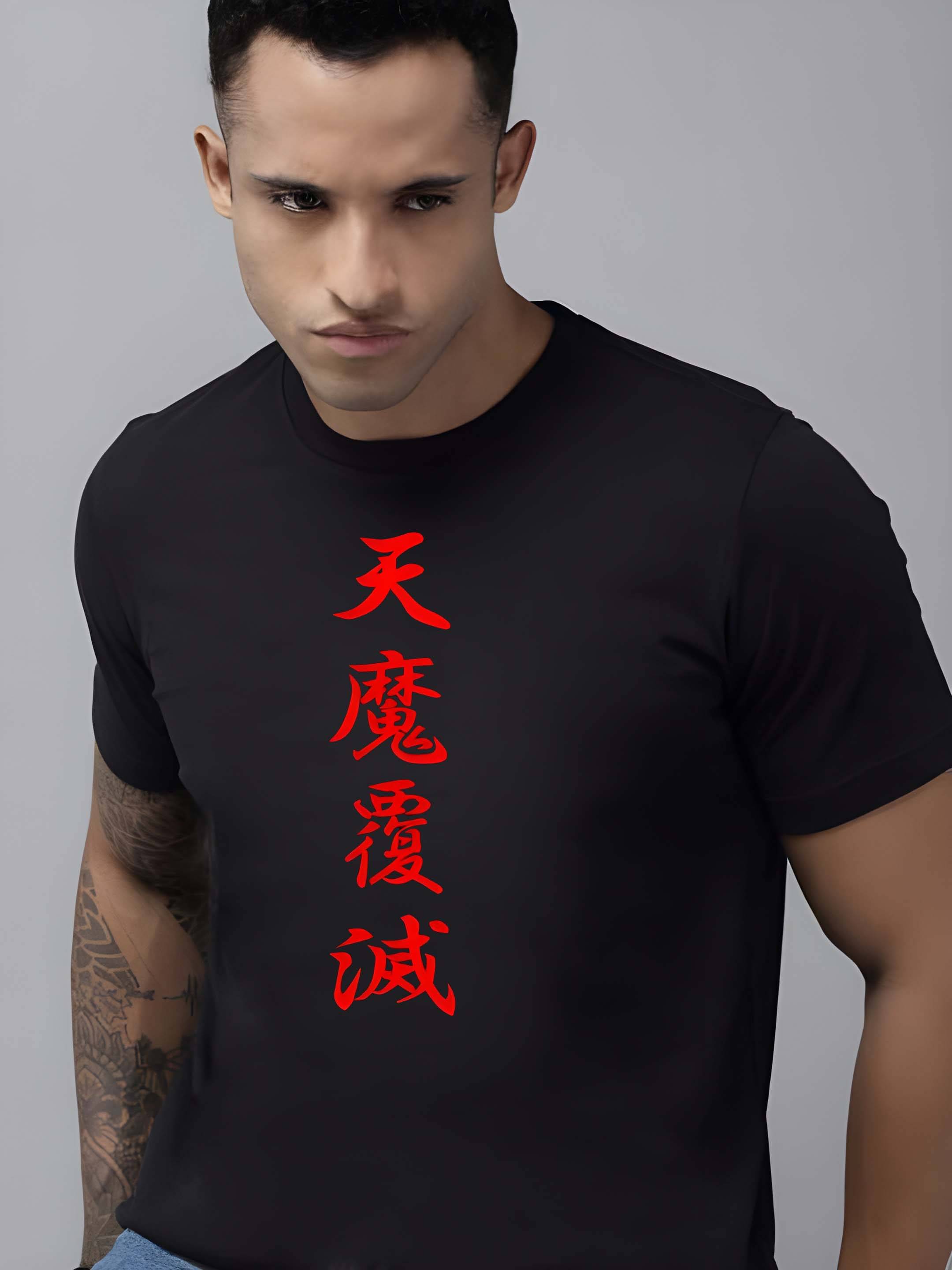 Kaido Cotton Blend Regular Fit Printed Half Sleeves Men's Round T-Shirt - Black ( Pack of 1 )     			Kaido Cotton Blend Regular Fit Printed Half Sleeves Men's Round T-Shirt - Black ( Pack of 1 )