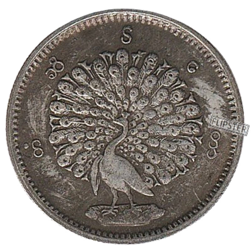 **Extremely Rare** 1 Kyat 1853-1878 Peacock, old Top Condition Myanmar, Burma Coin Collection **Extremely Rare** 1 Kyat 1853-1878 Peacock, old Top Condition Myanmar, Burma Coin Collection