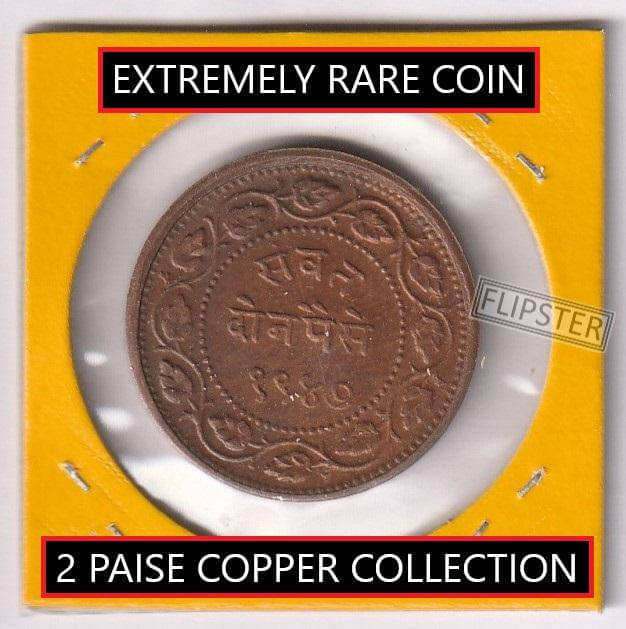     			**Extremely Rare** 2 Paisa - Saya Ji Rao old India Copper Coin Collection
