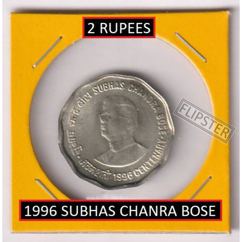 **Extremely Rare** 2 Rupees 1996 Subhash Chandra Bose, old India Coin Collection **Extremely Rare** 2 Rupees 1996 Subhash Chandra Bose, old India Coin Collection