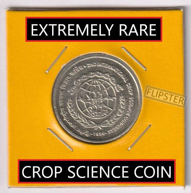 **Extremely Rare** 5 Rupees 1996 Crop Science, old India Coin Collection **Extremely Rare** 5 Rupees 1996 Crop Science, old India Coin Collection