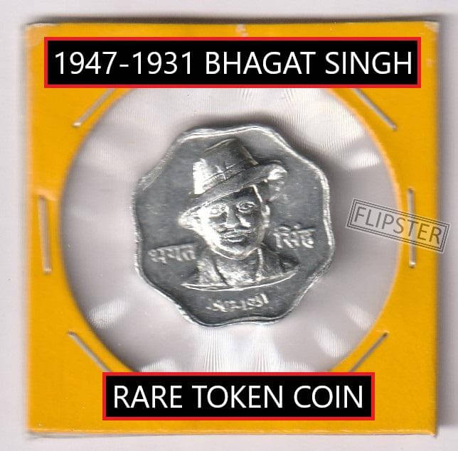 Rare 1931-1947 Bhagat Singh old British India Aluminium Token Coin Collection Rare 1931-1947 Bhagat Singh old British India Aluminium Token Coin Collection