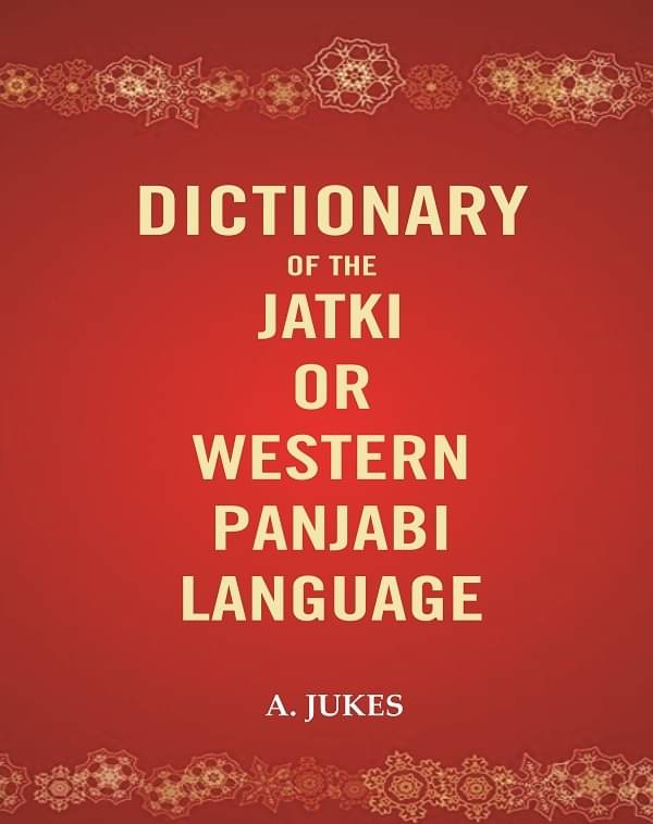     			Dictionary of the Jatki or Western Panjabi Language [Hardcover]