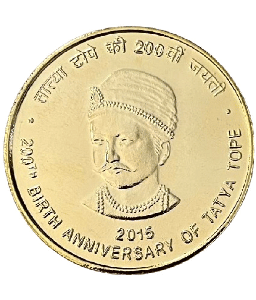     			EX Rare 100000 Rs Tatya Tope Gold Plated Souvenir Coin