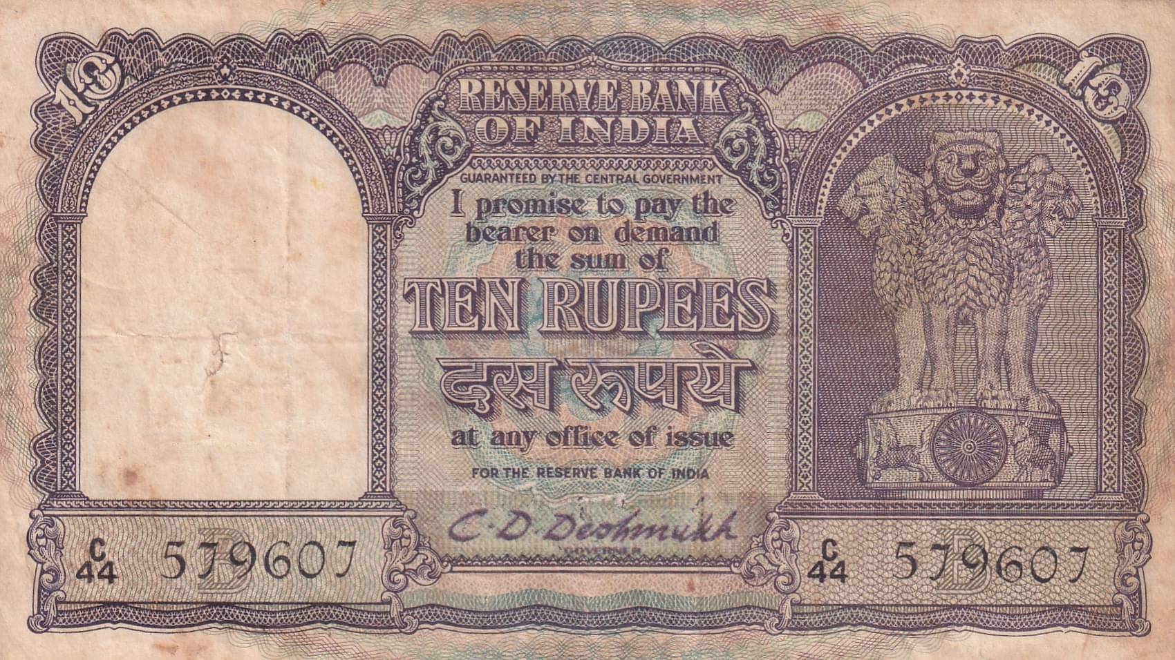     			Fafda 10 rupees 5 Dancing peacock/more, sign: C.D Deshmukh, rare note