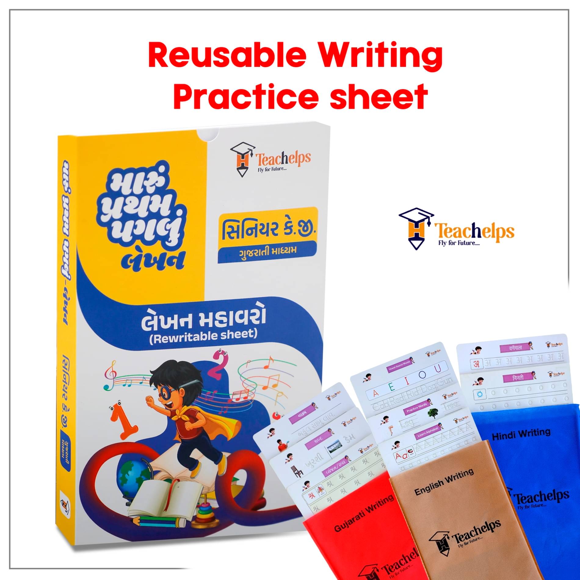 HKG Writing Worksheets - Gujarati Medium - Reusable - Subject Gujarati English Hindi - 1 Pen Set HKG Writing Worksheets - Gujarati Medium - Reusable - Subject Gujarati English Hindi - 1 Pen Set