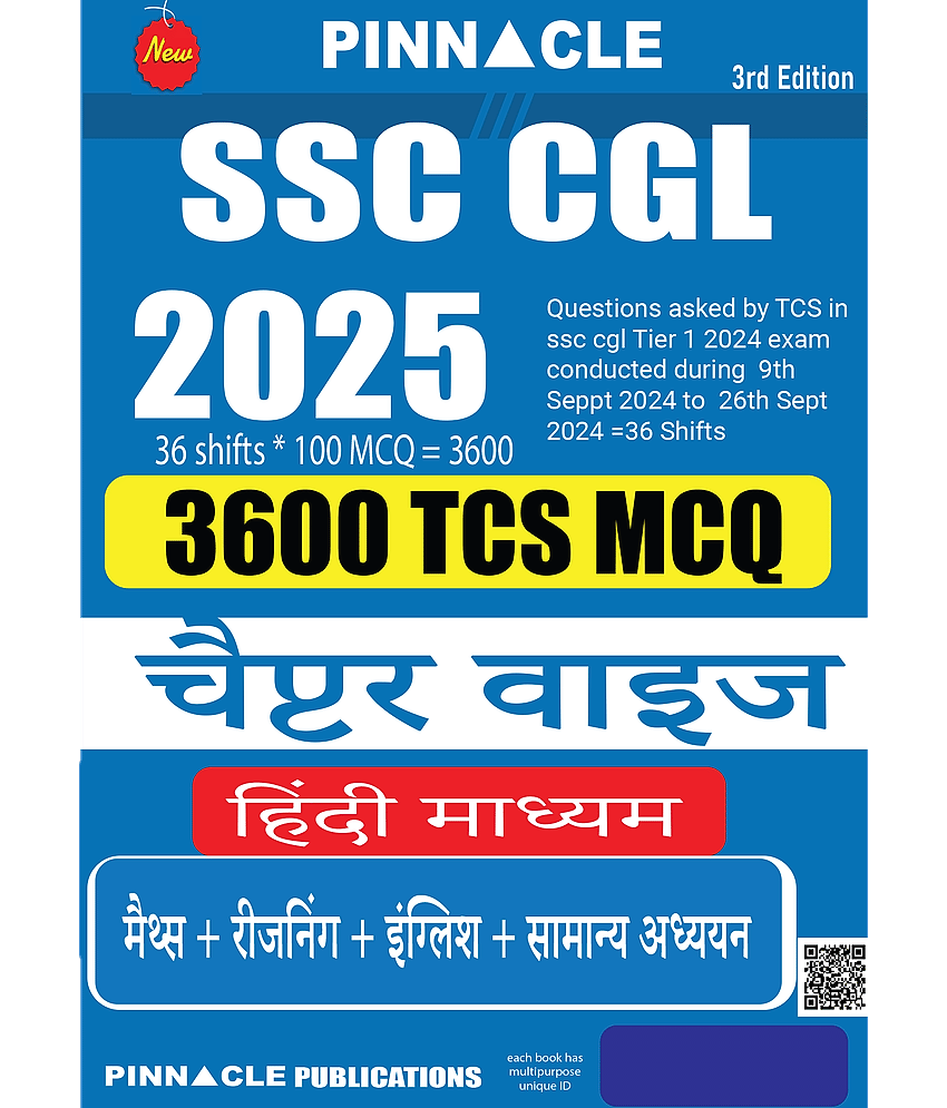 SSC CGL 2025 : 3600 TCS MCQ Chapter wise Hindi medium 3rd Edition