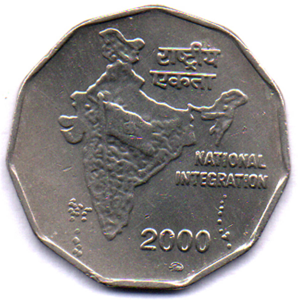 RAJACOINS- 2 / TWO RS / RUPEE /RUPEES VERY RARE USED COPPER NICKEL FOREIGN MINT 2000 MOSCOW ("MMD" IN OVAL BELOW DATE ) (1 PCS) COMMEMORATIVE COLLECTIBLE- USED GOOD CONDITION RAJACOINS- 2 / TWO RS / RUPEE /RUPEES VERY RARE USED COPPER NICKEL FOREIGN MINT 2000 MOSCOW ("MMD" IN OVAL BELOW DATE ) (1 PCS) COMMEMORATIVE COLLECTIBLE- USED GOOD CONDITION