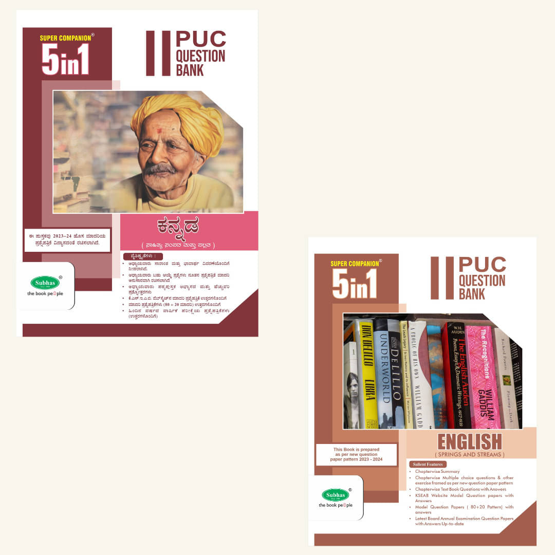 Subhas Publishing House Pvt Ltd/5 in 1 2nd Puc Kannada & English/Combo/2nd Puc Guide/Karnataka PUC Board Students (Paperback, A Satish) Subhas Publishing House Pvt Ltd/5 in 1 2nd Puc Kannada & English/Combo/2nd Puc Guide/Karnataka PUC Board Students (Paperback, A Satish)