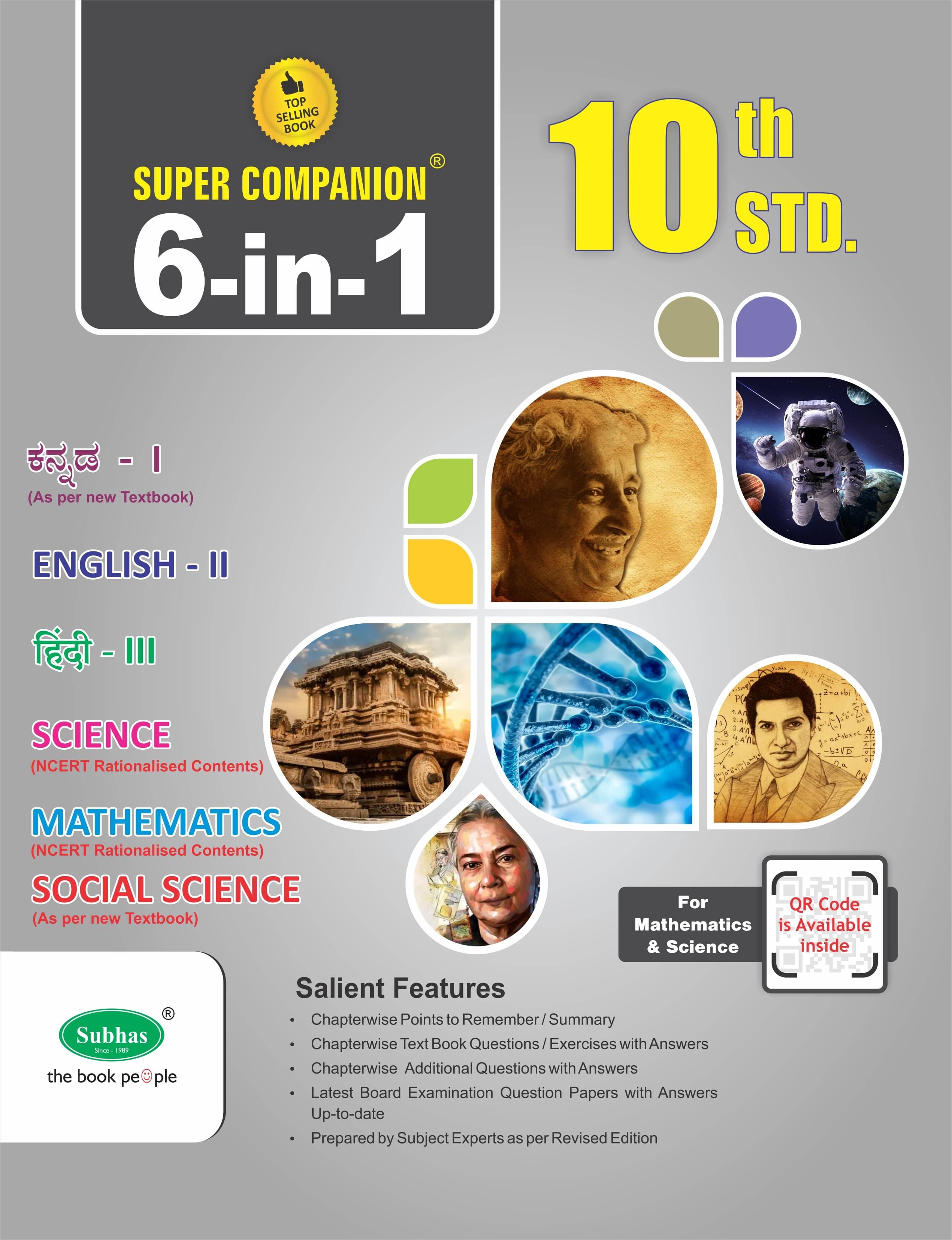 Super Companion 6 In 1 Combined All Subjects Guide Book For Class 10th Std EM / SSLC Exam, Kannada - I/ English - II/ Hindi - III/ Science/ Mathematics/ Social Science Paperback, Subhas Publishing House Pvt Ltd (Paperback, A Satish) Super Companion 6 In 1 Combined All Subjects Guide Book For Class 10th Std EM / SSLC Exam, Kannada - I/ English - II/ Hindi - III/ Science/ Mathematics/ Social Science Paperback, Subhas Publishing House Pvt Ltd (Paperback, A Satish)