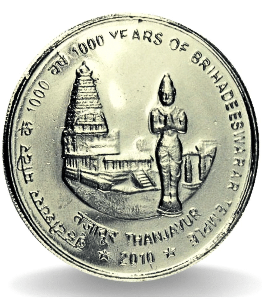     			1000Rs Brihdeeswarar Temple Silver Plated Souvenir 1Pcs Rare Coin