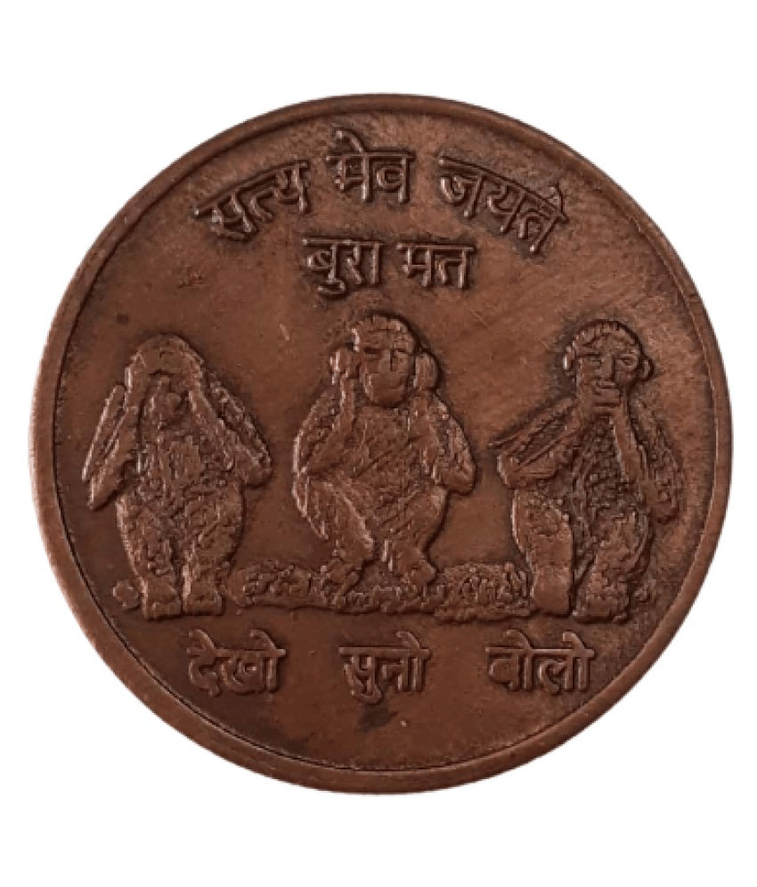Extremely Rare Old Vintage Half Anna East India Company 1818 3 Monkey's of Gandhi ji Token Coin Extremely Rare Old Vintage Half Anna East India Company 1818 3 Monkey's of Gandhi ji Token Coin