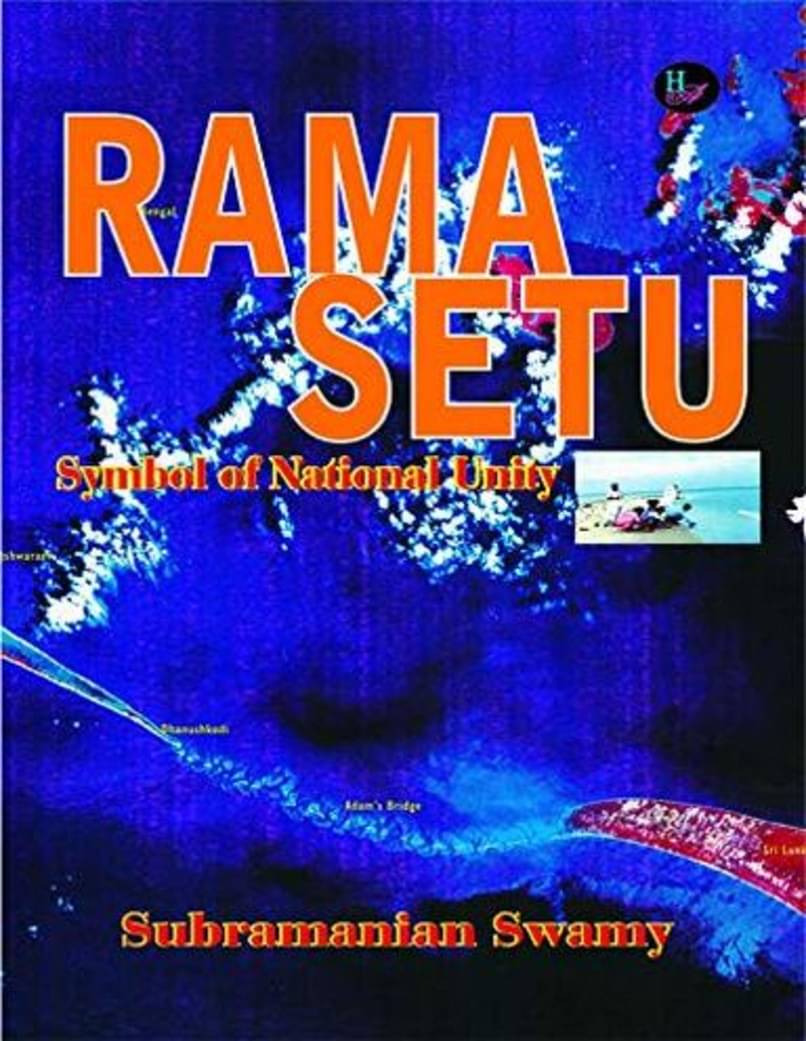 Rama Setu: Symbol of National Unity (English) Rama Setu: Symbol of National Unity (English)