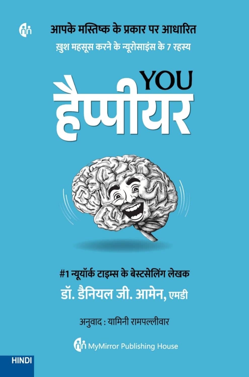 You Happier