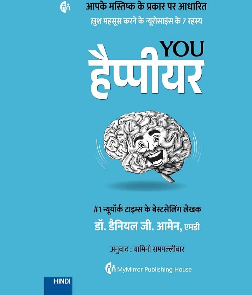 You Happier - Stationery | Buy online on ZillyBuy