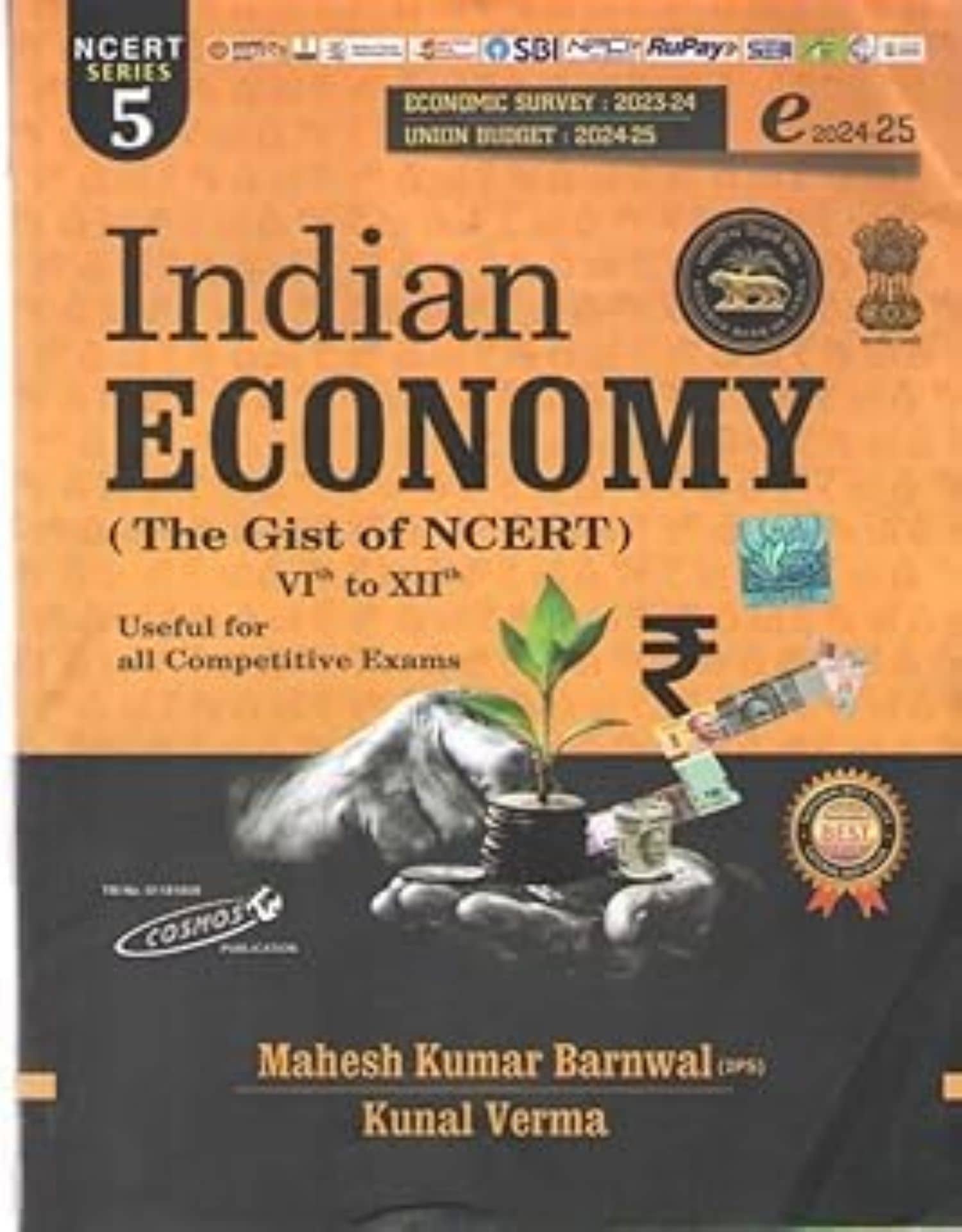 INDIAN ECONOMY [NCERT SERIES - 5] THE GIST OF NCERT 6 TH TO 12 TH USEFUL FOR ALL COMPETITIVE EXAMS