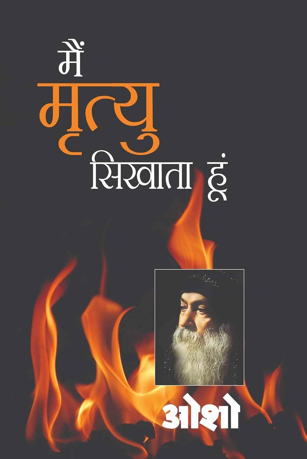    			Main Mirtyu Sikhata Hoon By Osho