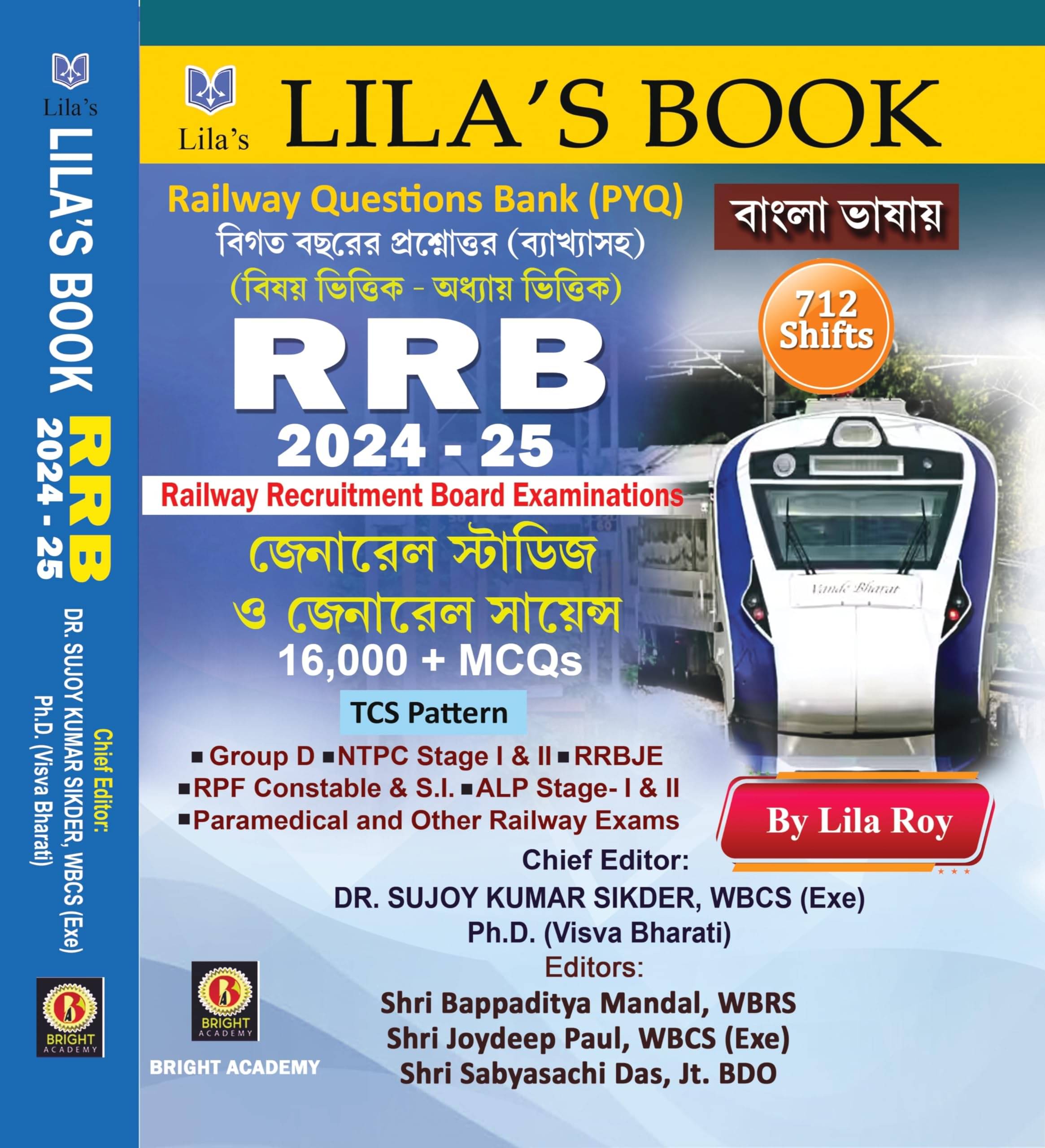     			RRB 2024-25 Railway Recruitment Board Examinations General Studies O General Science 16000+ MCQs (Bengali Version) Railway Questions Bank (PYQ)
