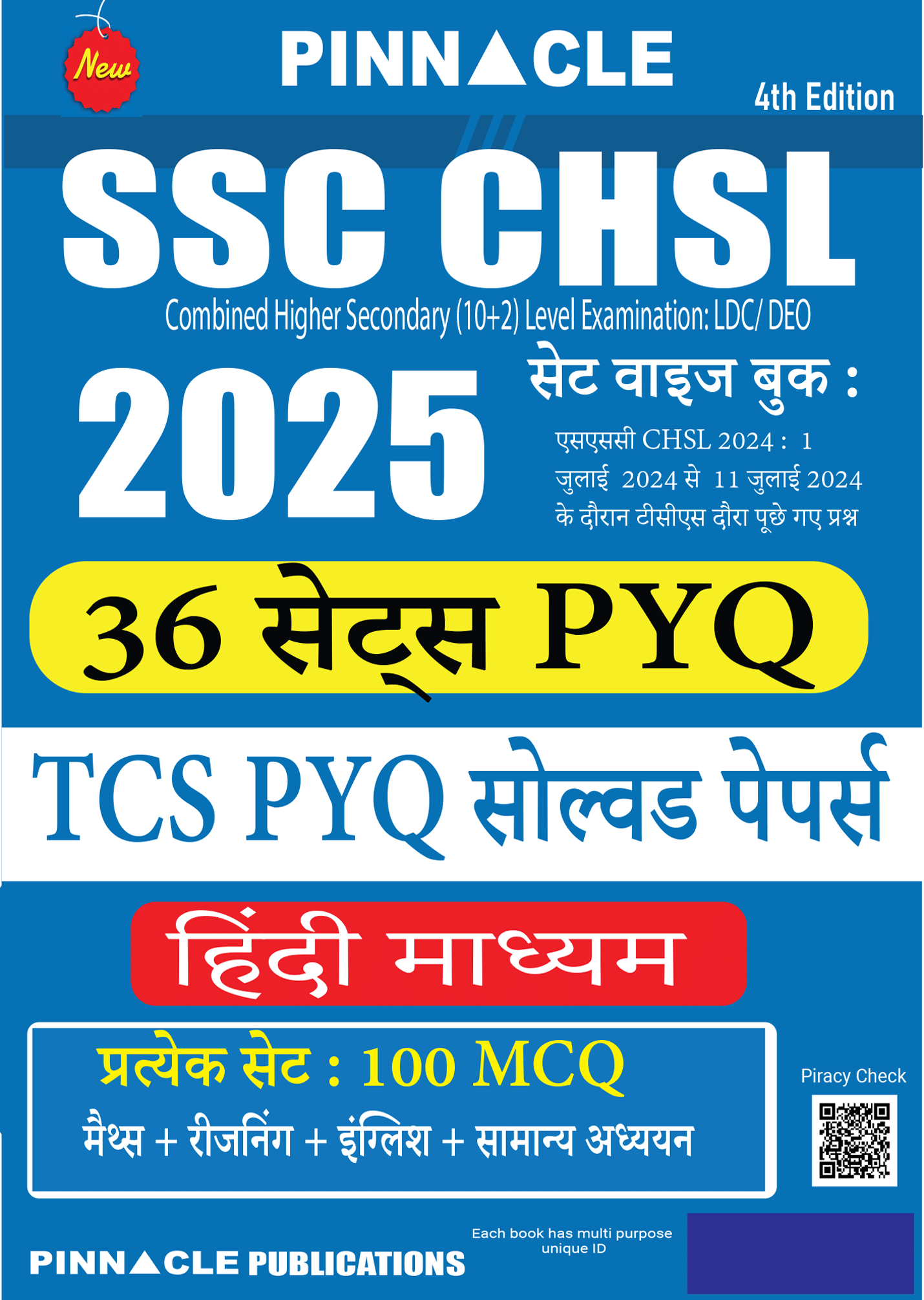     			SSC CHSL 2025 : 36 Sets TCS PYQ Solved Papers  4th Edition Hindi  medium