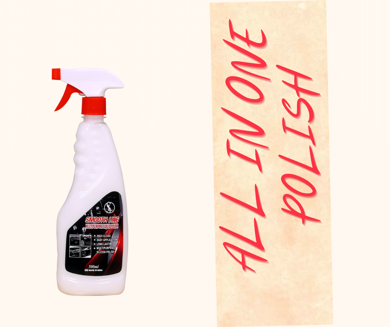 Smooth line - White Wax For All Cars & Motorbikes ( Pack of 1 ) Smooth line - White Wax For All Cars & Motorbikes ( Pack of 1 )