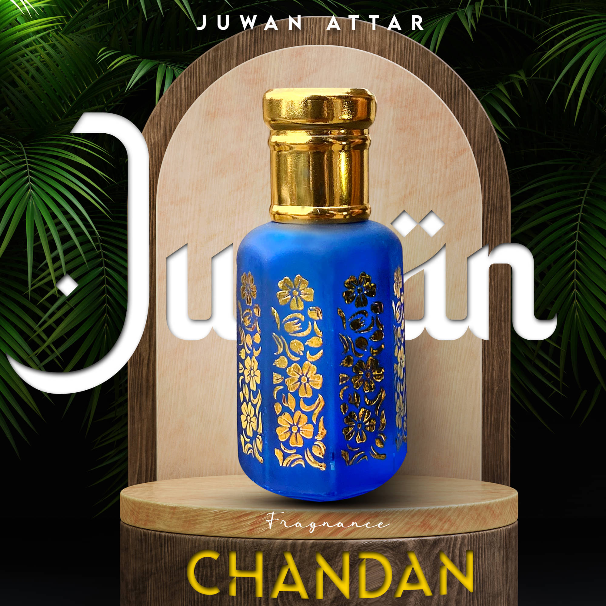     			Juwan Sandalwood Non- Alcoholic Below 50ml Attar ( Pack of 1 )