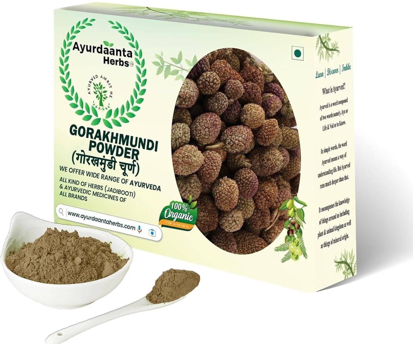     			Ayurdaanta Gorakhmundi Powder 200gm