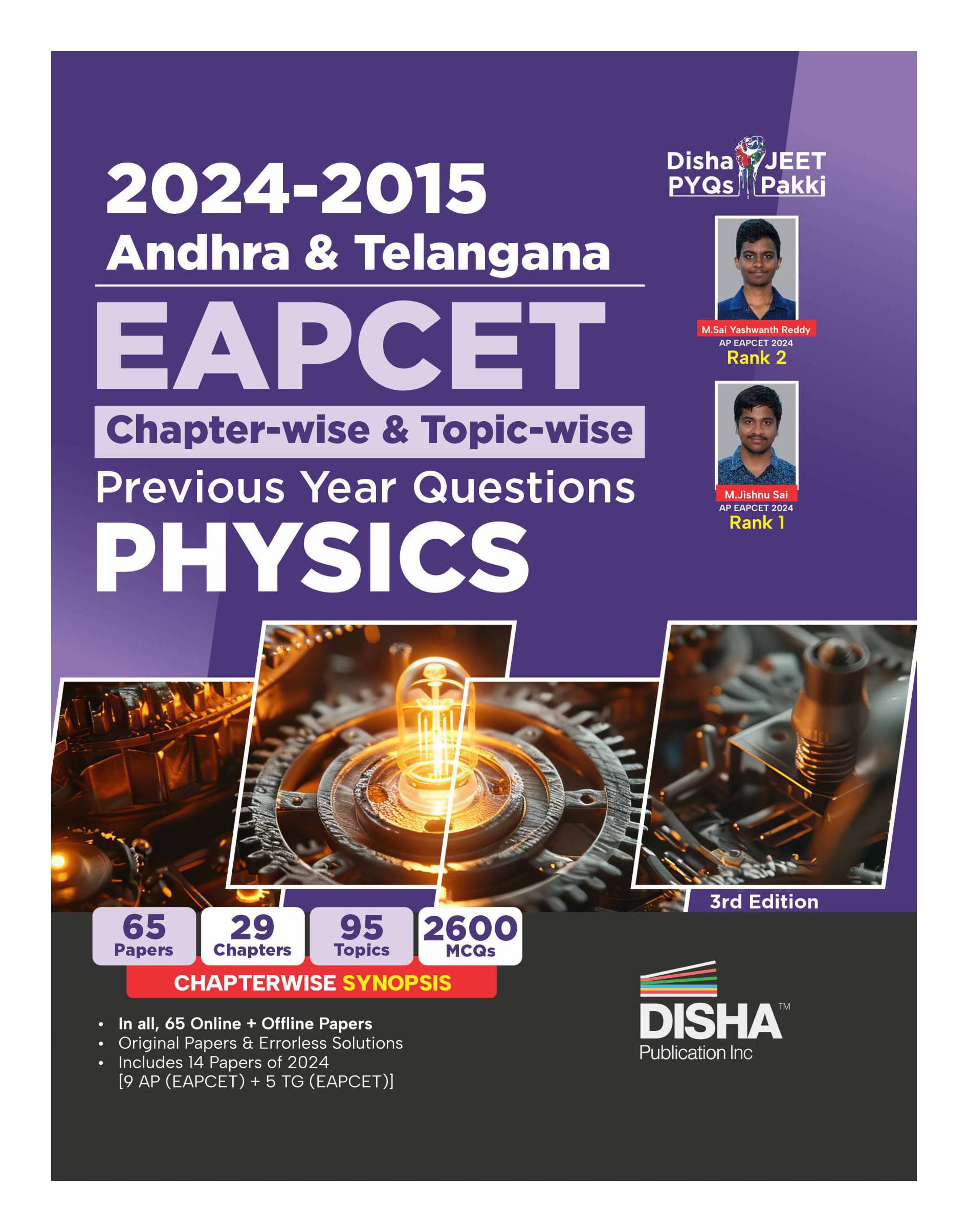     			2024 - 2015 Andhra & Telangana EAPCET Chapter-wise & Topic-wise Previous Year Questions Physics 3rd Edition | EAMCET | PYQs Question Bank | For 2025 E